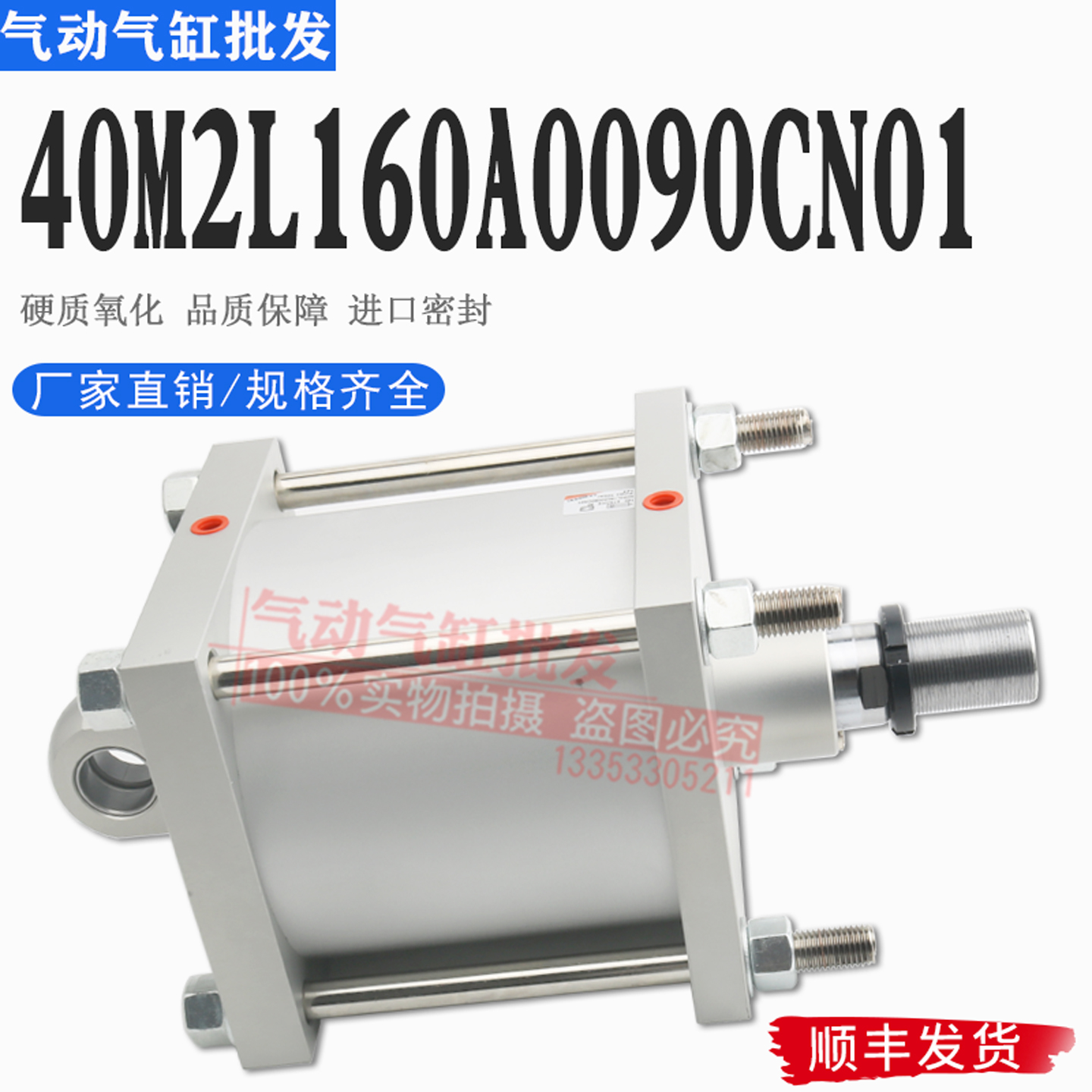CAMOZZI康茂盛纺织气缸40M2L160A0090CN01 61M2P050A0155(145)