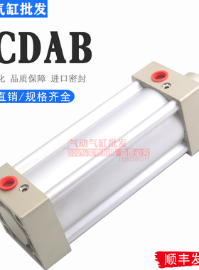 SANWO标准气缸SCDAB/SCAB32/40/50/63/80/100-25-75-125-150-200