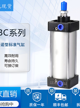 EMC.亿太诺气缸VBC TBC40/40/50/63/80/100X25X50X75X150X200X300