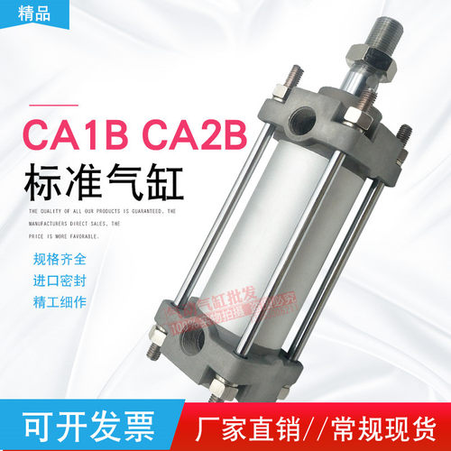 CDA2B100-25-50Z-75Z-200Z-350Z-400-600SMC拉杆式气缸CA2T CDA2F