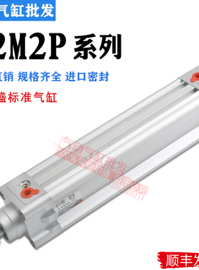CAMOZZI康茂盛气缸62M2P/032/30/040/050/063/080/100/125/200/A
