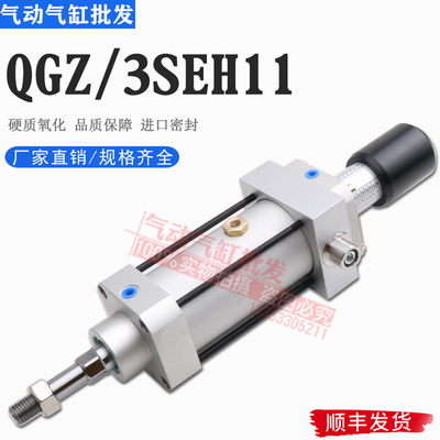 QGZ-W-00-63-60-30-P30-J水泥灌装机3SEH11-63/60/30三位倍力气缸