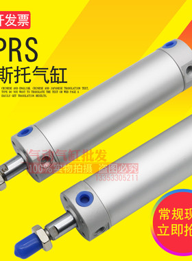 FESTO费斯托型气缸DPRS-25-32-40-750-250-350-600-800-P-A-L-SA