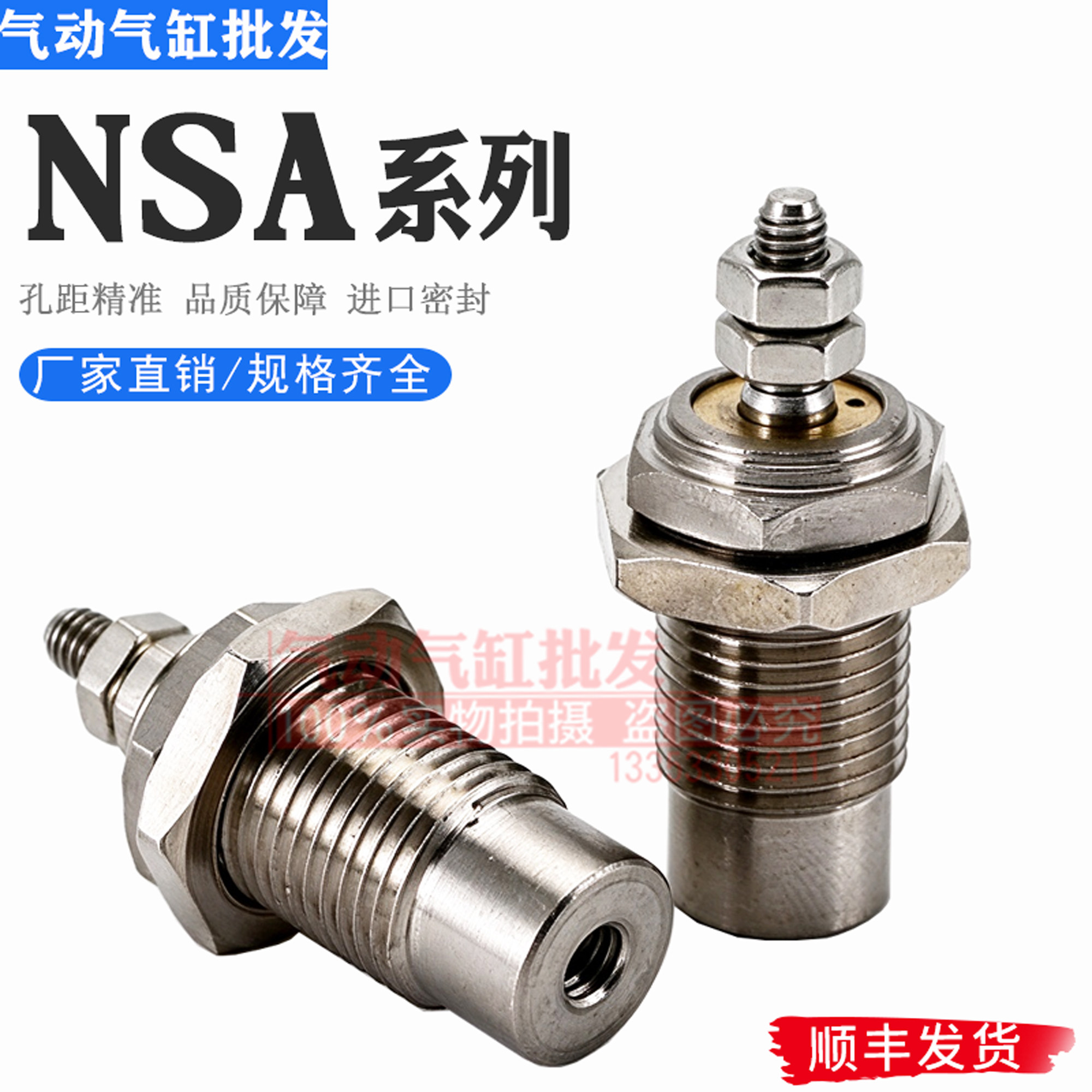 针型气缸NSA6/10/15X5X10X15 NSA10X5X10X15 NSA15 KOGANE小金井