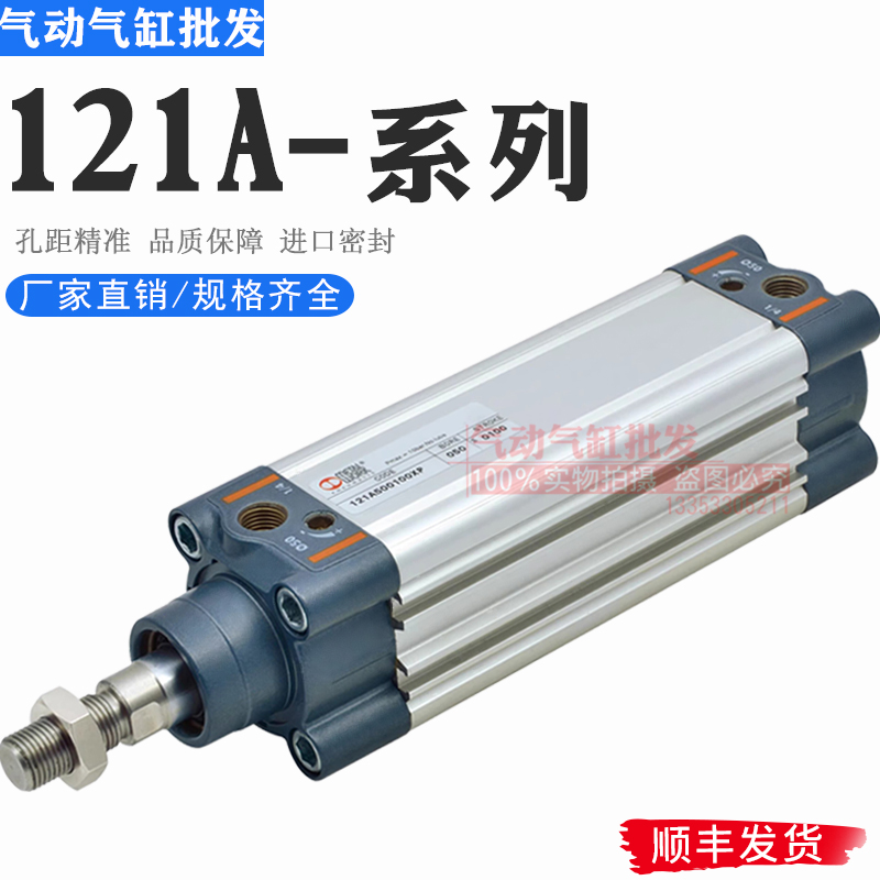 麦特沃克METAL WORK气缸121A3200/121A400030/40/50/80/100/125CP