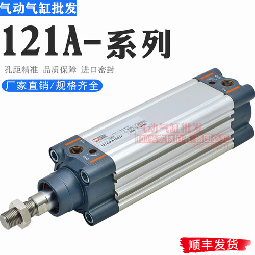 麦特沃克METAL WORK气缸121A3200/121A400030/40/50/80/100/125CP