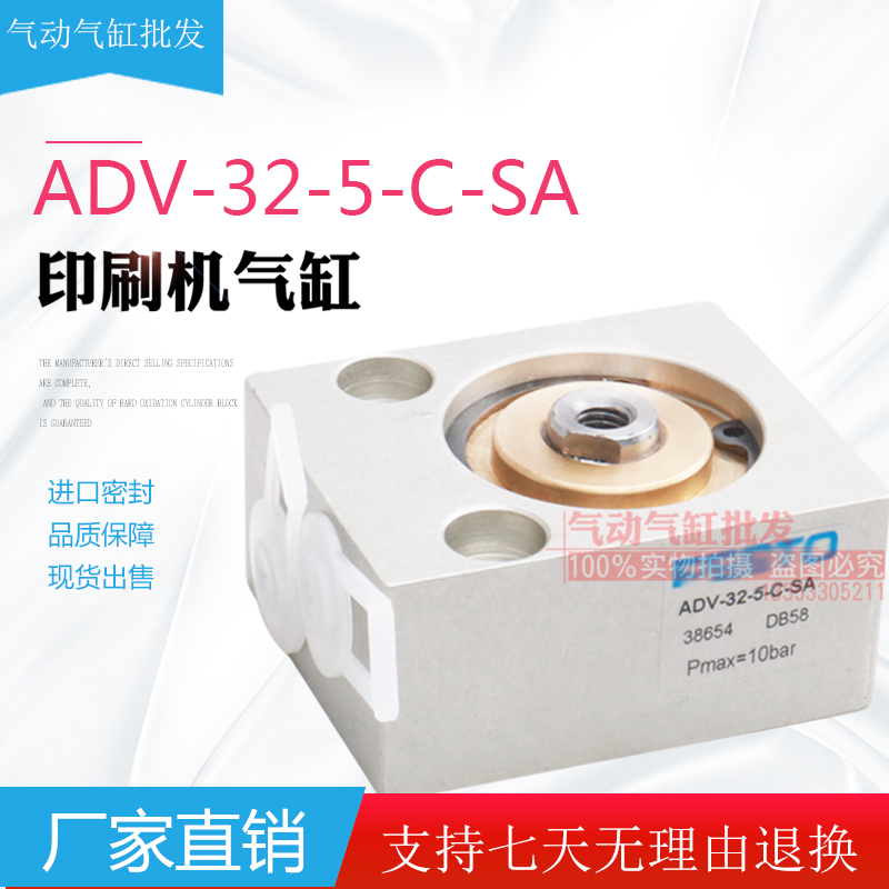 l2670014高宝kba印刷机气缸