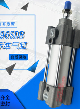 C96SB/C96SC/C96SDT63-25-50C-75-100C-125-150-200-250-300-350C