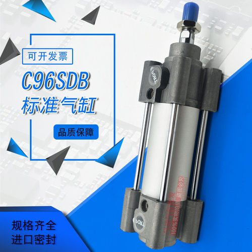 C96SB/C96SC/C96SDT63-25-50C-75-100C-125-150-200-250-300-350C