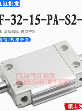 FESTO型扁平气缸DZF-32-10-15-20-25-30-50-PA-S2-SA 186686
