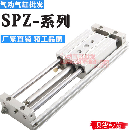 直线带导向滑块气缸SLM-12-16-20-25-32-40-100-200-300-KF-A