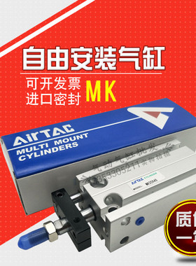 MKD25X5X10X15X2X25X30X40X50X60X70X80S多位置自由安装气缸CDUK