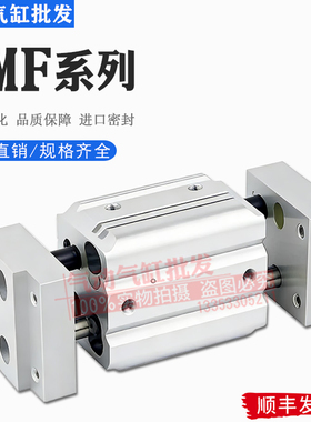 HMF蟹形平行夹爪手指气缸HMF-10-12-16-20-25-32-40-CS-L1 L2 HMF