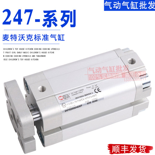 麦特沃克METAL WORK气缸2470200010/2470250015/50/80/100/125XP