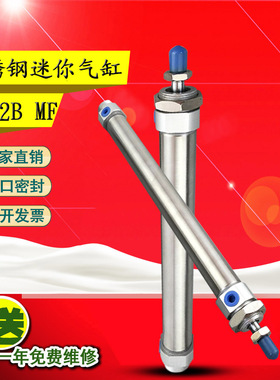 不锈钢迷你气缸CM2B CDM2B25-25-50-75-100-125-150-175-200-225Z