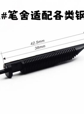 10个装包邮进口钢笔用笔舌零配件匹配金豪弘典英雄35mm大明尖笔舍