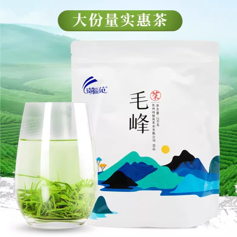 【买一发二】绿茶2024新茶高山云雾茶贵州绿茶浓香型毛峰到手500g