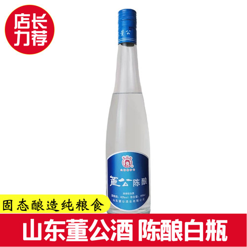 董公酒光瓶42度纯粮固态佳酿