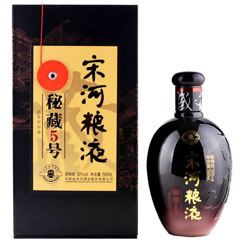 2012年宋河粮液秘藏5号50度浓香型白酒500ml纯粮食河南酒送礼收藏