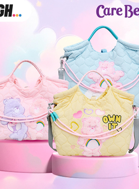 正品卡通爱心熊carebears绗缝填充棉斜挎包单肩包大容量抽绳书包