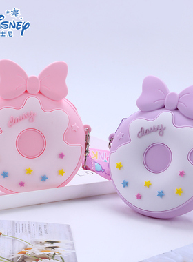 小马宝莉女童斜挎包包女孩硅胶零钱包钥匙包可爱生日新年礼物