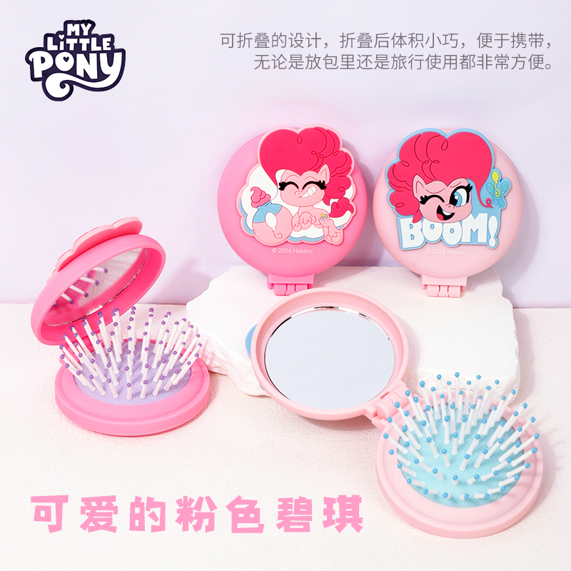 小马宝莉儿童安全刷子