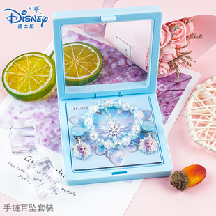 正品 发饰生日礼物夹子头饰手链耳夹耳坠 冰雪奇缘儿童发夹饰品套装