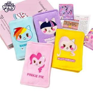 Pinky小马宝莉护照夹女毛绒多功能卡包手帐本子保护套新年礼物