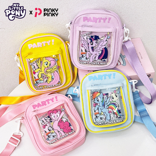 小马宝莉儿童斜挎包痛包女孩单肩包透明可爱零钱包新年礼物