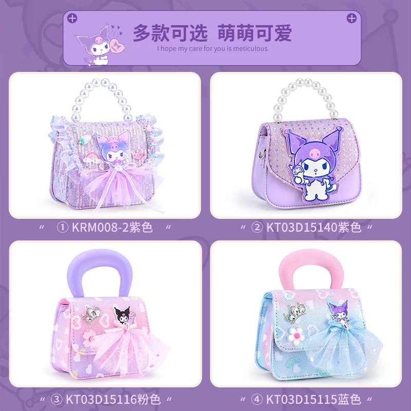 爱莎公主小香风儿童包包时尚小包