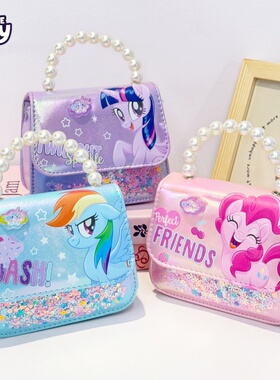 小马宝莉儿童包包女童手提包女孩公主斜挎链条背包生日新年礼物
