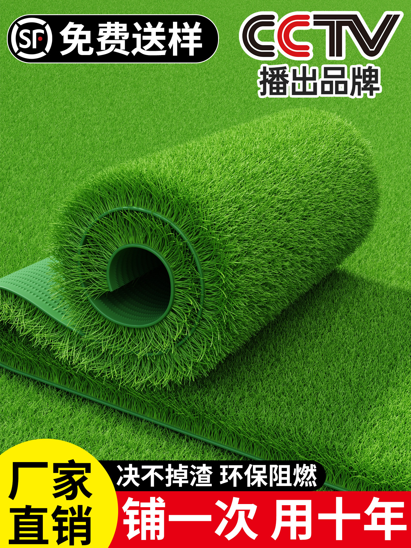 彷真草坪地毯人工塑料假草坪地垫绿色阳台户外幼儿园足球场假草坪