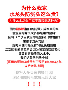 嘴节花洒延伸厨房加长家用水器水龙头防溅头喷头过滤旋转可自来水