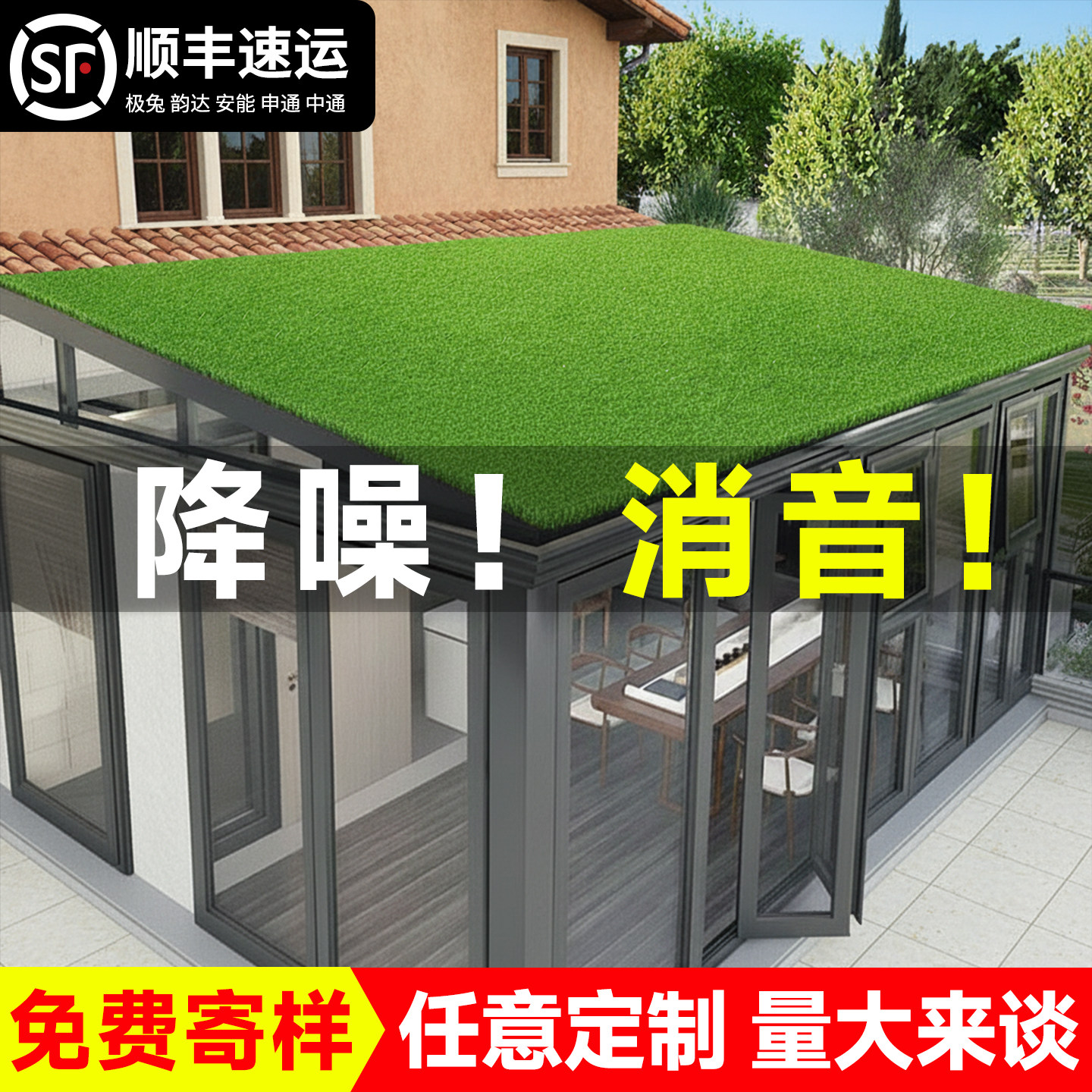 草坪仿真假草铺垫子户外装饰图片
