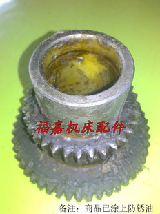 沈阳三机床转塔六角C3163C3180车床双联齿轮Z32 Z48模数M2.5高90