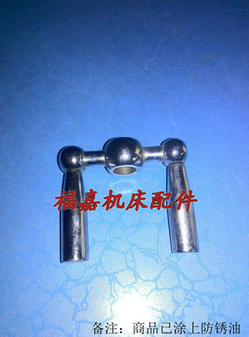 南京车床C618C6136刀台双球手柄孔12丝杠摇把沈阳兰州盐城机床件