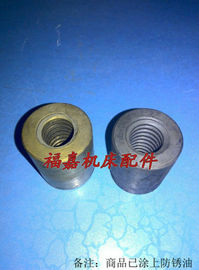 南京车床C618C6136尾座螺母铜母螺纹20螺距4沈阳兰州盐城机床配件