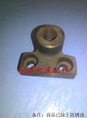 南京车床C618C6136刀台丝杠铁螺母T16*3沈阳兰州盐城天津机床配件