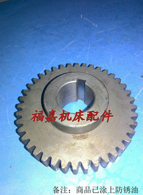 南京车床C618C6136床头箱齿轮40齿M2内孔24沈阳兰州盐城机床配件