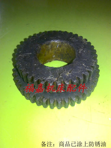 沈阳三机床转塔六角C3163C3180车床双联齿轮Z36齿/42齿机床配件