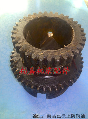 南京车床C618C6136离合双联齿轮33齿43齿孔35沈阳兰州盐城机床件