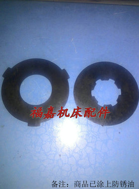 沈阳南京兰州C618摩擦片北京C6136天津盐城机床离合片外径120配件