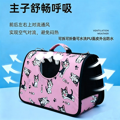 PU防水防脏宠物便携包防水出行