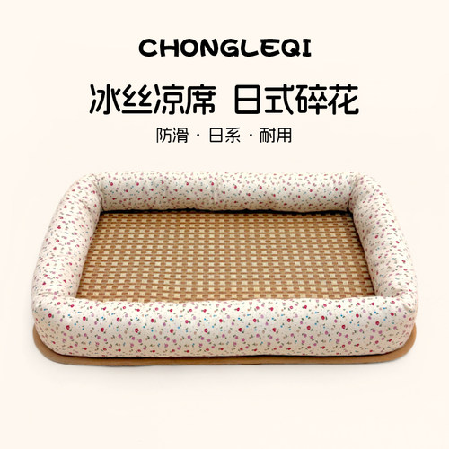 这个窝算是买对了，夏季猫窝