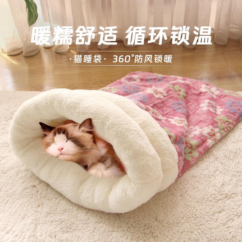 这个睡袋猫窝也太懂小猫咪拉！