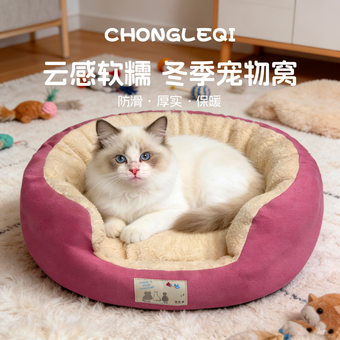 猫窝冬保暖防寒半封闭四季通用舒棉绒加厚宠物窝猫咪窝睡觉猫垫子,宠物/宠物食品及用品,猫窝/屋/帐篷/沙发,淘宝优惠券,粉丝福利购,淘宝优惠卷