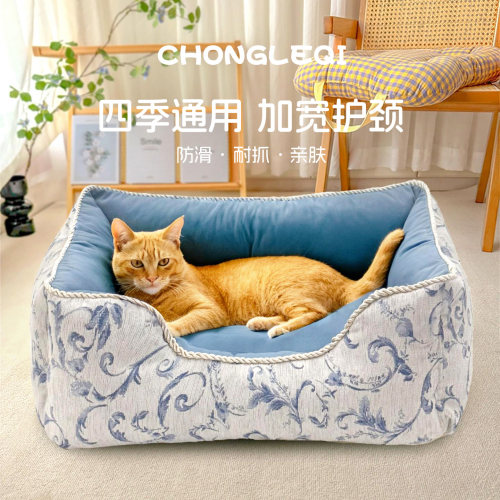 雪尼尔半封闭式猫窝沙发四季通用