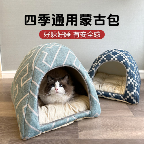 蒙古包丨四季通用封闭式