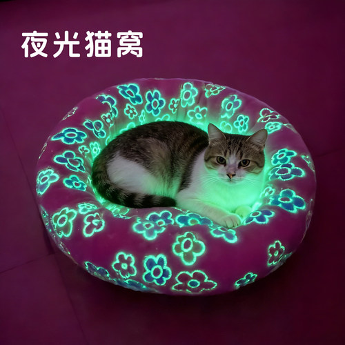 冬季猫窝夜光保暖圆形冬加厚半封闭式安全感窝猫咪睡窝沙发宠物窝