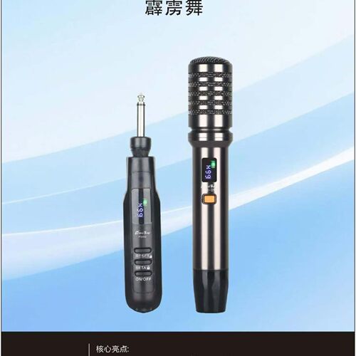 霹雳舞pu08/09无线麦克风舞台家用充电手持话筒音响音箱用高配版